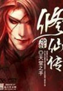 五毛钱主角光环