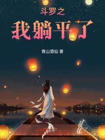 异世文盲邪神