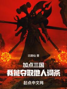 万界尊祖