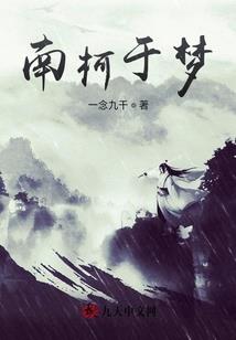 星途：腥红灾厄