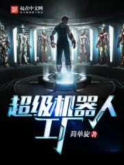 吞雷天尸(合作)