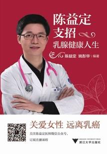 不败奇人