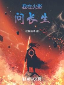 洛阳迷夜录