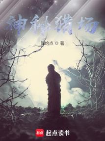 重生之全能小秘书