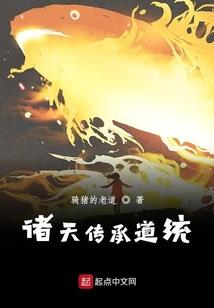 晚熟