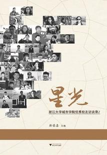 无极限契约
