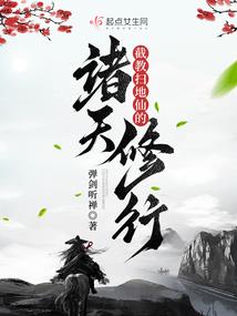 纯真与真实