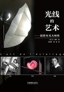 作而不死