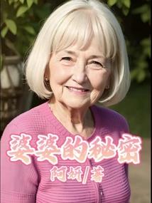 世纪圣战
