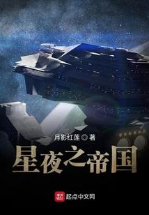 北月邪妃