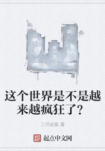 雪灵墟
