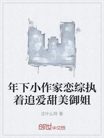 誓破轮回