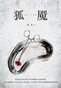 残影剑舞