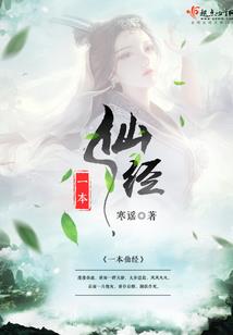 女总裁的龙门赘婿