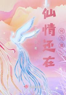 孤寂王座