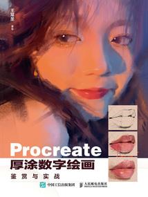 血炼系统