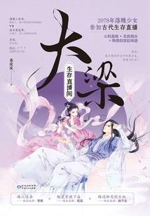 典当风月