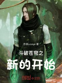 寒渊之刺