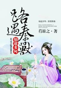 江湖之风云再起