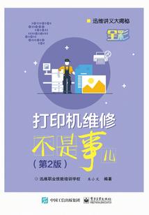 尹末