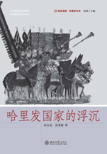 和离后前夫一家后悔了