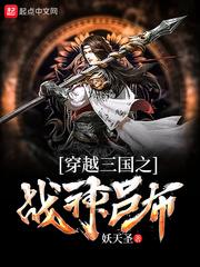 帝道仙逆