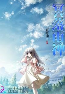异界之极道巅峰