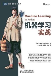 大明豪侠传之阴阳石