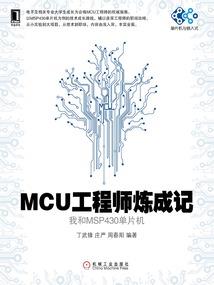 沧笙踏歌坠花湮