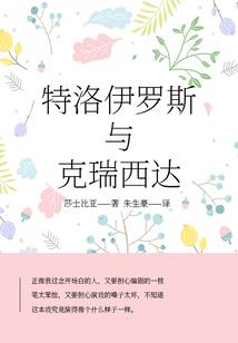 我会用爱与时光来等你