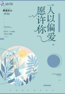 勇者不过是黎明中的花朵