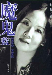 盛宠纨绔长皇妃