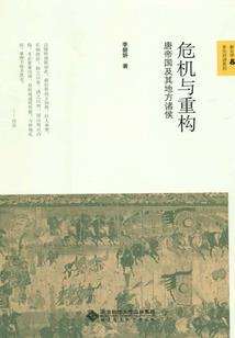 重生你是谁