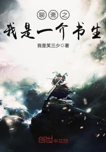 凡城杂记之方城