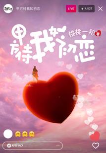 职战风云