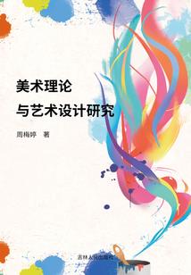六界神君