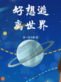 农氏仙族