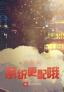 斗罗大陆之奥奇神星