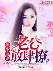 绝世战姬