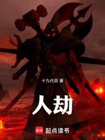 神差传