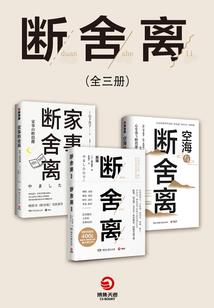 行云与创世纪