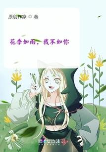 楚歌传之彼岸如歌