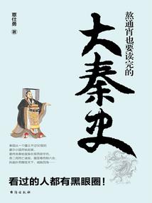 老师真猛