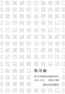 滑板家族