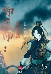 高深