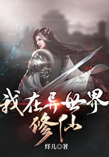 超兽武装