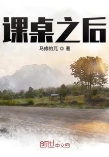 为离别献上轮回的重逢
