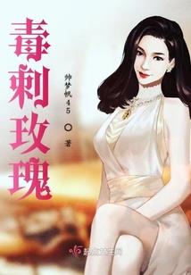 都市灵医王