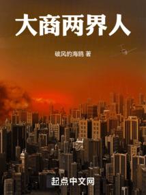 首席弟子