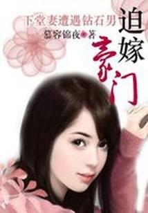 无心错过